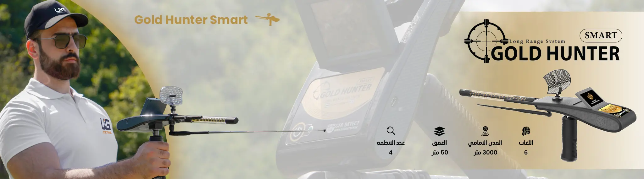 BANEER GOLD HUNTER ar