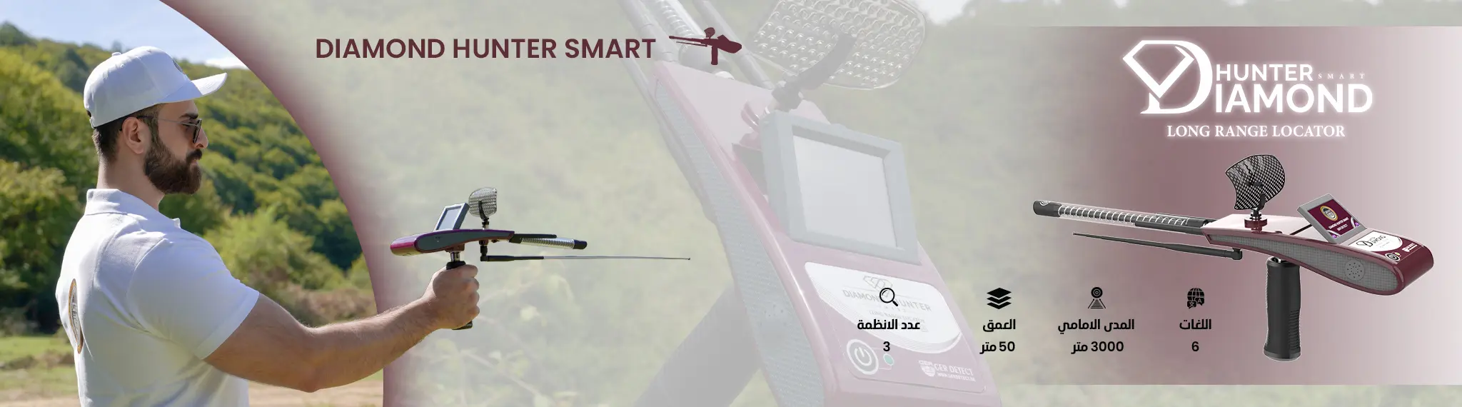 DIAMOND HUNTER SMART ar