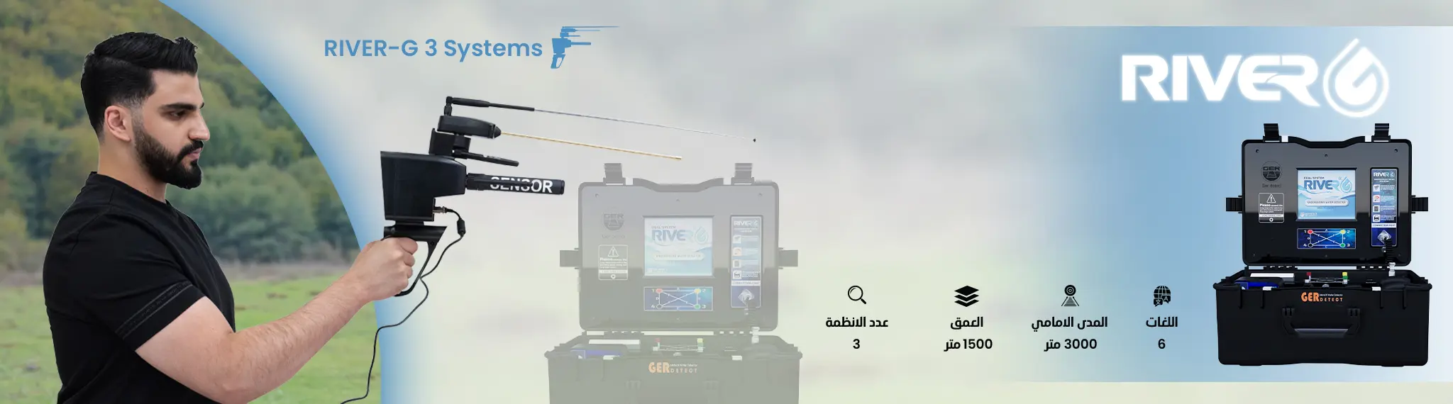 RIVER G 3 Systems ar