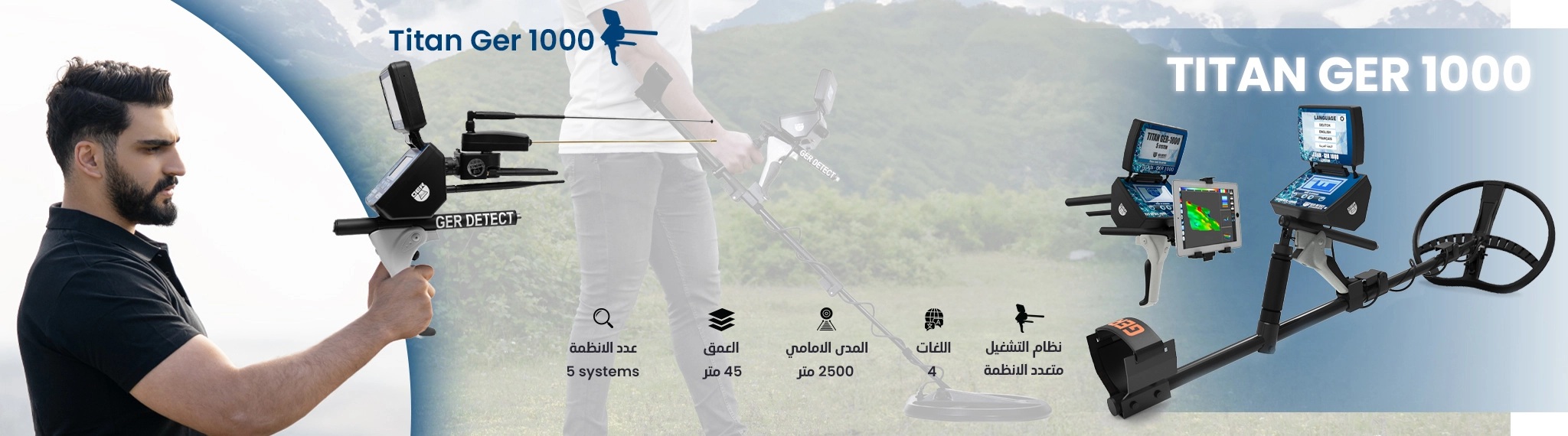 TITAN Ger 1000ar