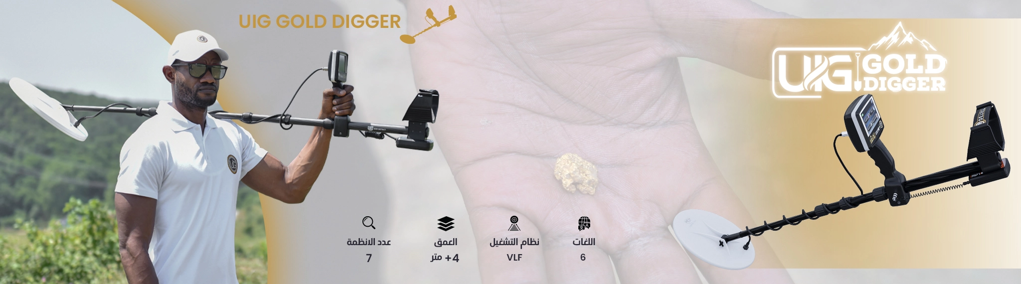 UIG GOLD DIGGER ar